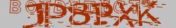 Saisissez les caractères de l'image